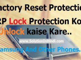 frp lock protection ko unlock kaise kare