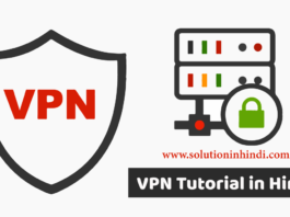 What is VPN in hindi