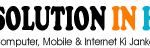 Solutioninhindi logo 272