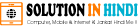 solutioninhindi logo