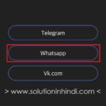 hidden-whatsapp-last-seen-kaise-check-kare