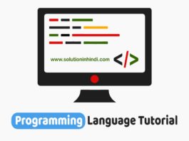 computer programming language in hindi