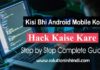 android mobile hack kaise kare in hindi