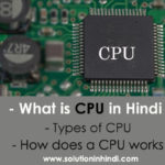 cpu-in-hindi