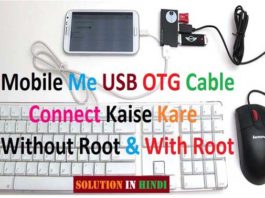 Android mobile me OTG connect kaise kare