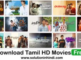 tamil-mobile-movies-download