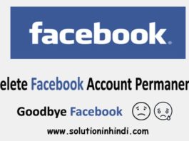 Permanently-facebook-account-delete-kaise-kare