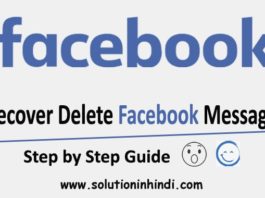 deleted-facebook-messages-recover-kaise-kare
