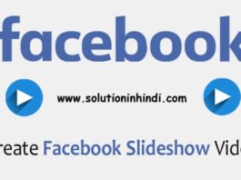 facebook-slideshow-video-banaye-create-kare