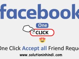 one-click-accept-all-fb-friend-request-hindi