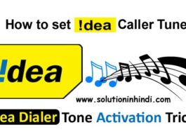 IDEA-Caller-Tune-Kaise-Lagaye