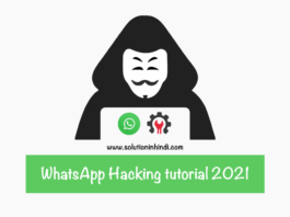 Whatsapp hack kaise kare in hindi 2021