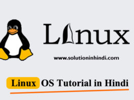 What is Linux operating system in Hindi