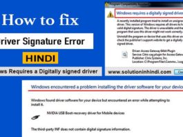 How to fix Driver Signature Error in Hindi