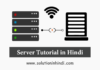 server kya hai (what is server in hindi)