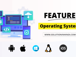 Features of Operating System in Hindi