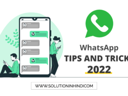 WhatsApp tips and tricks in hindi