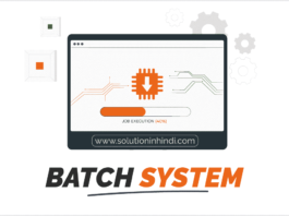 What is Batch Operating System in Hindi (बैच ऑपरेटिंग सिस्टम क्या है)